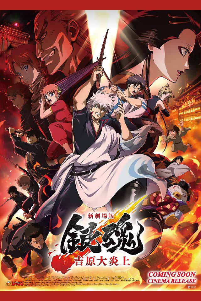 gintama-the-movie-2026-yoshiwara-trong-bien-lua